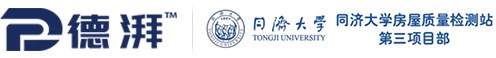 德湃硅晶