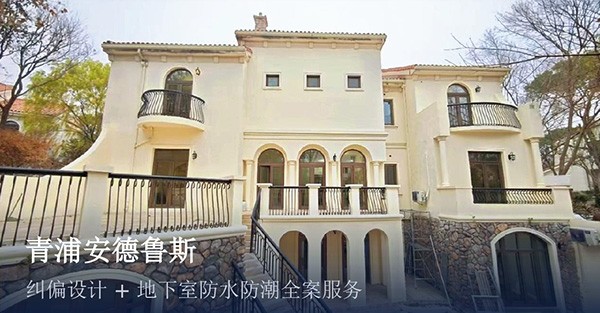 青浦安德鲁斯